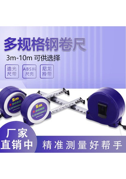 Paslanmaz Çelik Mezura 3 Metre 5 Metre 7,5 Metre 10 Metre Cetvel Aşınmaya Dayanıklı Su Geçirmez Pas Önleyici Yüksek Hassasiyetli Ev Ölçüm Kutusu Cetveli (Yurt Dışından) fırsatları