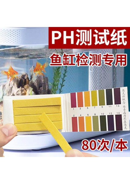 Ph Değerini Ölçmek Için Ph Test Kağıdı Ph Değeri Amniyotik Sıvı Idrar Kozmetik Enzim Su Kalitesi Testi 1-14 Kapsamlı Test Kağıdı (Yurt Dışından)