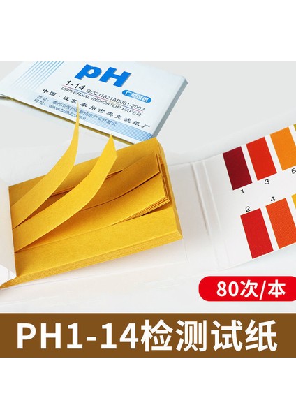 Ph Değerini Ölçmek Için Ph Test Kağıdı Ph Değeri Amniyotik Sıvı Idrar Kozmetik Enzim Su Kalitesi Testi 1-14 Kapsamlı Test Kağıdı (Yurt Dışından) fiyatları