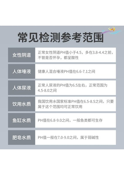 Ph Değerini Ölçmek Için Ph Test Kağıdı Ph Değeri Amniyotik Sıvı Idrar Kozmetik Enzim Su Kalitesi Testi 1-14 Kapsamlı Test Kağıdı (Yurt Dışından) modelleri