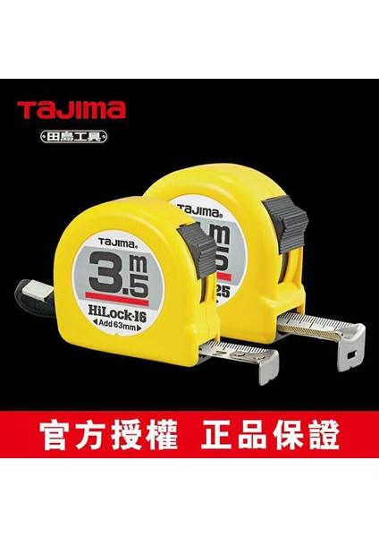 Tajima Mezura Çelik Mezura 2 Metre 3 Metre 3,5 Metre 5 Metre 5,5 Metre 7,5 Metre 10M Çift Taraflı Ölçekli Mezura (Yurt Dışından)