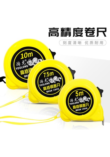 Şantiye Çelik Mezura 5 Metre 7.5 Metre 10 Metre Mühendislik Ölçüm Araçları Halka Cetvel Paslanmaz Çelik Ev Mezura Metre Cetvel (Yurt Dışından)