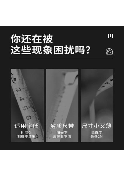 Şantiye Çelik Mezura 5 Metre 7.5 Metre 10 Metre Mühendislik Ölçüm Araçları Halka Cetvel Paslanmaz Çelik Ev Mezura Metre Cetvel (Yurt Dışından) fiyatları
