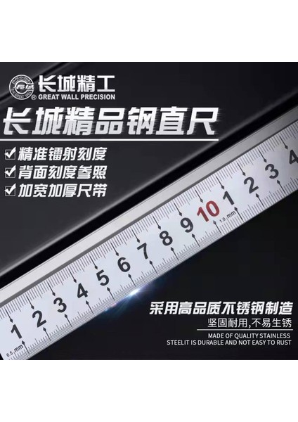 Great Wall Marka Çelik Cetvel 30CM Kalınlaşmış Bir Metre Çelik Cetvel 50/60CM Uzun Düz Demir Cetvel Paslanmaz Çelik Cetvel 1 M 5 (Yurt Dışından)