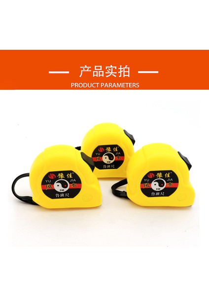 Fabrika Mezura 5 Metre 7.5 Metre 10 Metre Kutu Cetvel Hafif ve Küçük Taşınabilir Çelik Mezura Luban Cetveli (Yurt Dışından) fırsatları