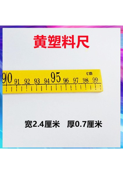 Metre Cetvel Alüminyum Cetvel Ahşap Cetvel Bambu Cetvel Plastik Cetvel Paslanmaz Çelik Cetvel 1m Öğretim Cetveli Terzi Ölçüm Bezi Cetvel Ev Cetveli (Yurt Dışından)