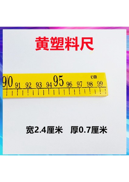 Metre Cetvel Alüminyum Cetvel Ahşap Cetvel Bambu Cetvel Plastik Cetvel Paslanmaz Çelik Cetvel 1m Öğretim Cetveli Terzi Ölçüm Bezi Cetvel Ev Cetveli (Yurt Dışından) indirimleri