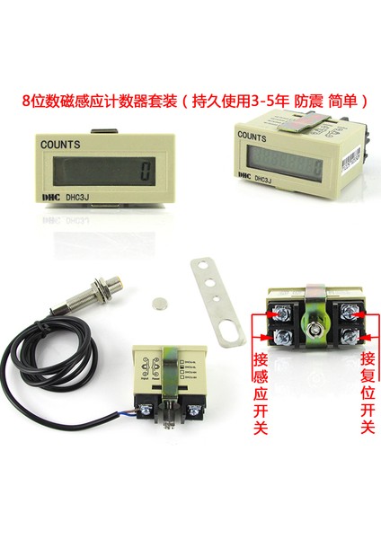 Dijital Zımba Elektronik Sayacı Zımba Sayacı Manyetik Indüksiyonlu Dijital Ekran Elektronik Sayaç Beş Haneli (Yurt Dışından) indirimleri