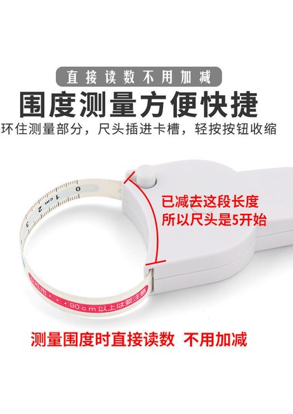 Otomatik Ölçüm Cetveli, Teleskopik Mezura, Bel Çevresi Ölçümü, Sağlık Mezura, Doğrudan Satış (Yurt Dışından) modelleri