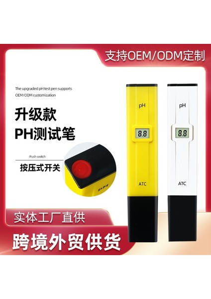 Ph Test Kalemi Su Kalitesi Ph Test Kalemi Ph Ölçer Içme Suyu Arıtıcısı Tds Test Kalemi Iletkenlik Ölçer Ec Değeri (Yurt Dışından) modelleri