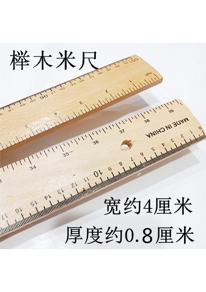 Ahşap Cetvel Bir Metre Ahşap Cetvel Bambu Cetvel Öğretim Yardımcıları Çift Kullanımlı Ahşap Cetvel 1M100CM Metre Cetvel 1 Metre (Yurt Dışından) fırsatları