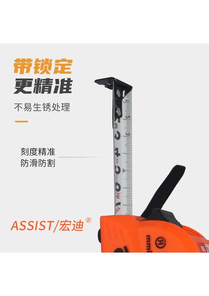 Hongdi Mezura 5 Metre Son Derece Küçük Kalınlaştırılmış ve Sert Kutu Cetvel Yüksek Hassasiyetli 2 Metre Daire Cetvel 3 Metre 7.5 Metre 10 Metre Çelik Bobin Cetveli (Yurt Dışından) fiyatları