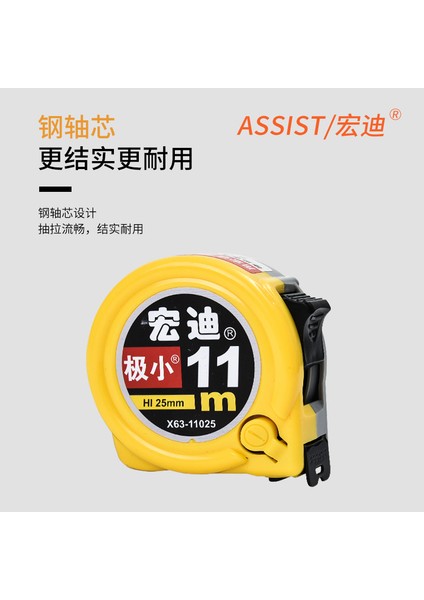 Hongdi Mezura 5 Metre Son Derece Küçük Kalınlaştırılmış ve Sert Kutu Cetvel Yüksek Hassasiyetli 2 Metre Daire Cetvel 3 Metre 7.5 Metre 10 Metre Çelik Bobin Cetveli (Yurt Dışından) fırsatları