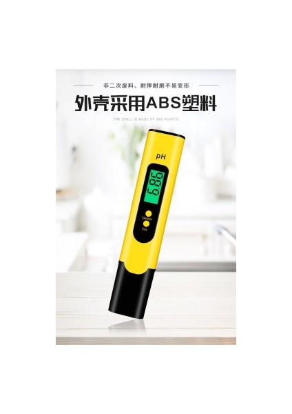 Ph Ph Test Kalemi Su Kalitesi Test Kalemi Laboratuvar Ph Ölçer. (Yurt Dışından) fırsatları