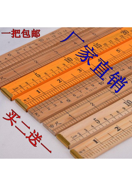 Ahşap Cetvel 1 Metre Öğretim Cetveli Bambu Cetvel Ahşap Cetvel Bambu Cetvel Bir Metre Kesme Terzi Ölçüm Cetveli 33 cm Şehir Cetveli (Yurt Dışından)