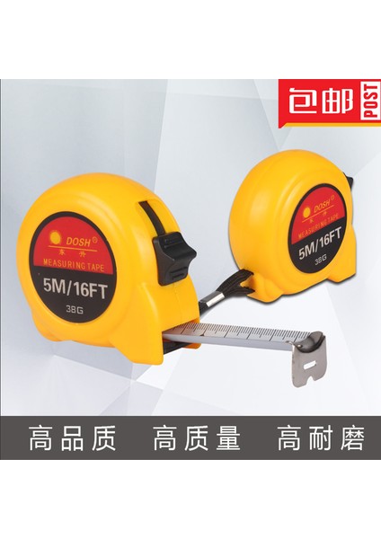Dongsheng Cetvel 10 Metre Çelik Mezura 7.5 Metre 3 Metre 5 Metre Ölçme Aracı Paslanmaz Çelik Yüksek Hassasiyetli Kalınlaşma Mezura (Yurt Dışından) modelleri