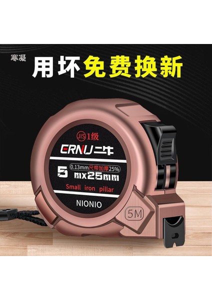 Kalınlaşmış Çelik Mezura 3 M/5 M/7.5 M/10 Ev Metre Cetvel Su Geçirmez Paslanmaz Çelik Artı Sert Cetvel Kutusu Cetvel Halka Cetvel (Yurt Dışından)