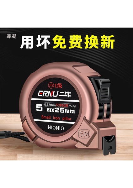 Kalınlaşmış Çelik Mezura 3 M/5 M/7.5 M/10 Ev Metre Cetvel Su Geçirmez Paslanmaz Çelik Artı Sert Cetvel Kutusu Cetvel Halka Cetvel (Yurt Dışından) fiyatları