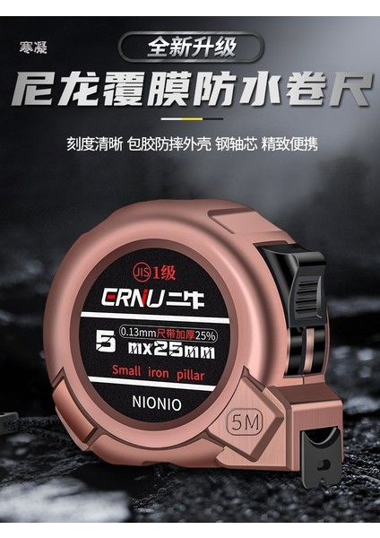 Kalınlaşmış Çelik Mezura 3 M/5 M/7.5 M/10 Ev Metre Cetvel Su Geçirmez Paslanmaz Çelik Artı Sert Cetvel Kutusu Cetvel Halka Cetvel (Yurt Dışından) modelleri