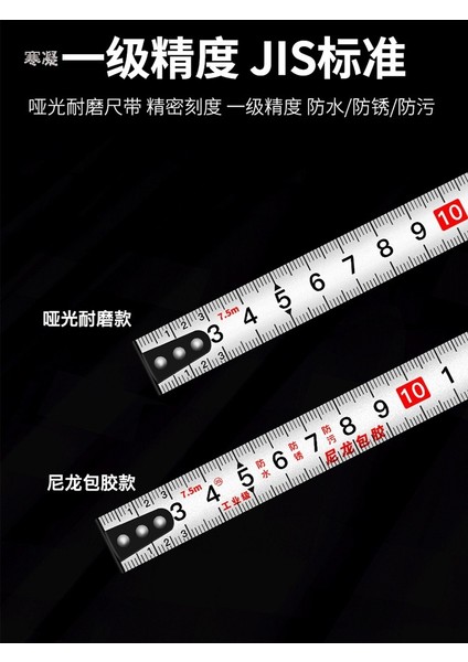 Kalınlaşmış Çelik Mezura 3 M/5 M/7.5 M/10 Ev Metre Cetvel Su Geçirmez Paslanmaz Çelik Artı Sert Cetvel Kutusu Cetvel Halka Cetvel (Yurt Dışından) fırsatları