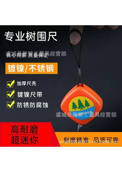 2m Ağaç Çapı Cetvel Çelik Mezura Ağacı Çelik Cetvel Çapı Cetvel Bel Çevresi Cetvel Meme Yüksekliği Cetvel 2m Ağaç Ölçüm Mezura (Yurt Dışından) indirimleri