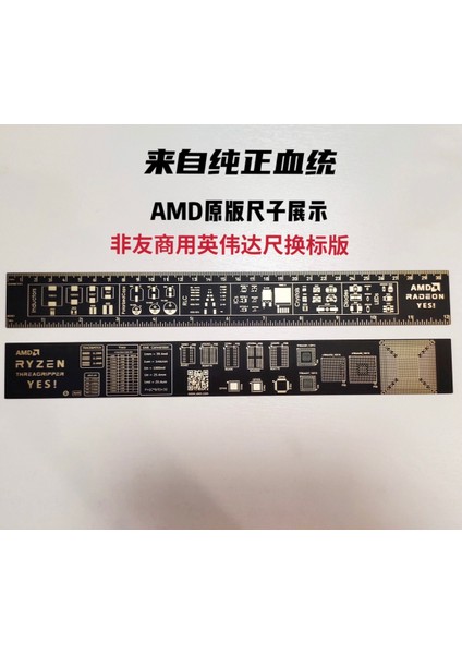 Rog Inanç Cetveli Nvidia Cetveli Amd Inanç Cetveli Cetvel Cetvel Paketi Çevre Cetveli Altın Kaplama Nvidia (Yurt Dışından)