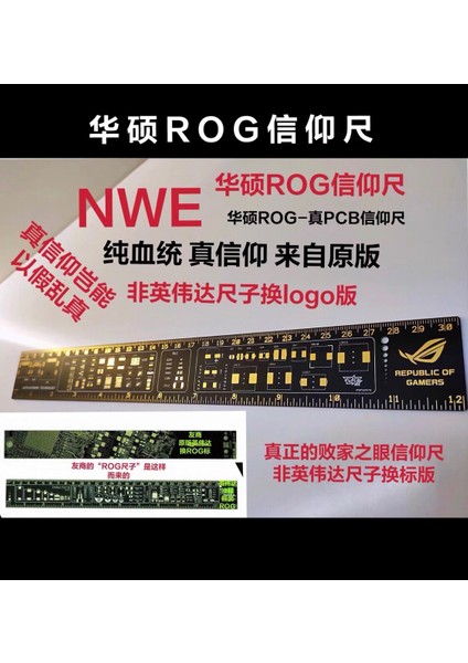 Rog Inanç Cetveli Nvidia Cetveli Amd Inanç Cetveli Cetvel Cetvel Paketi Çevre Cetveli Altın Kaplama Nvidia (Yurt Dışından)