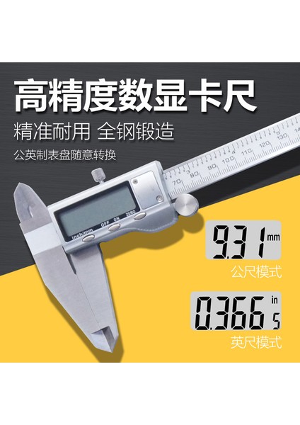Dijital Kumpas Dijital Ekran Sürmeli Kumpas Elektronik Kumpas 150/200/300MM Yağlı Standart Kumpas (Yurt Dışından)
