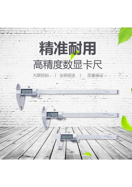 Dijital Kumpas Dijital Ekran Sürmeli Kumpas Elektronik Kumpas 150/200/300MM Yağlı Standart Kumpas (Yurt Dışından)
