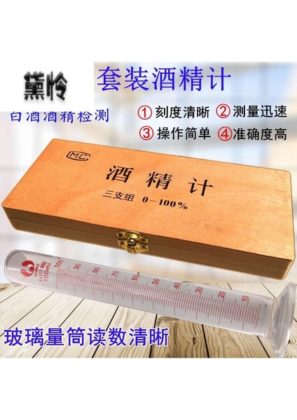 Yağmurlama Hassas Metre Ölçüm Alkol Derecesi Enstrüman Ölçüm Ev Kırmızı Metre Likör Ölçüm Alkol Derecesi Enstrüman (Yurt Dışından) fiyatları