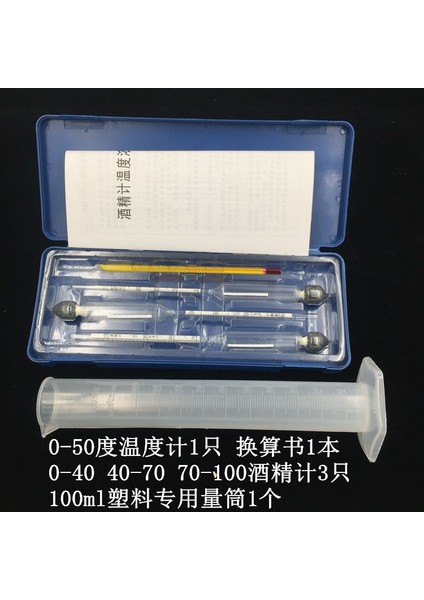 Yağmurlama Hassas Metre Ölçüm Alkol Derecesi Enstrüman Ölçüm Ev Kırmızı Metre Likör Ölçüm Alkol Derecesi Enstrüman (Yurt Dışından) indirimleri