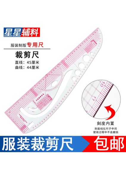 3245 Çok Fonksiyonlu Kesme Plakası Yapma Cetveli Giyim Terzi Cetvel Yapma Versiyonu Cetvel Derecelendirme Cetveli Prova Yumuşak Cetvel Ölçme Aracı (Yurt Dışından) fiyatları