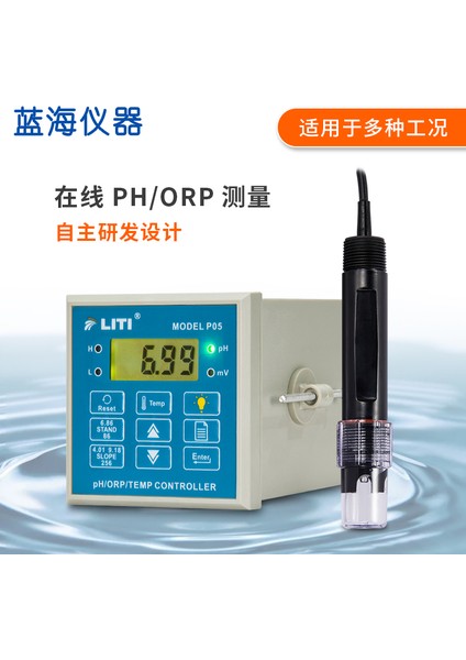 Litian Ph Denetleyici Monitör Analizörü Ph Ölçer Asitlik Ölçer Orp Elektrot Probu Sensörü Su Kalitesi Testi (Yurt Dışından) fiyatları