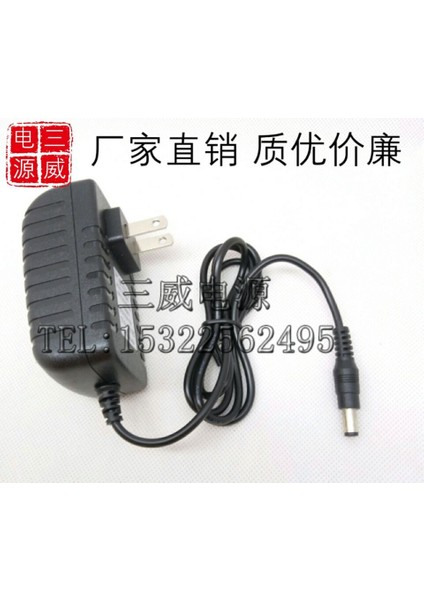 6V2A5V2A1A1.5A Güç Adaptörü 5.2V5.5V Yönlendirici Dikiş Makinesi Nokta Okuma Set Üstü Kutu Düz Çizgi (Yurt Dışından)