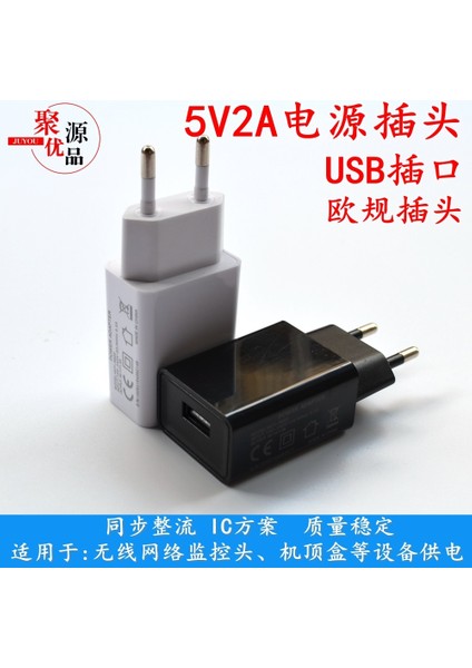 USB5V2A Adaptörü Kablosuz Wifi Ağ Gözetleme Kamerası Akıllı Ev Güç Cep Telefonu USB Şarj Kafası (Yurt Dışından) fiyatları