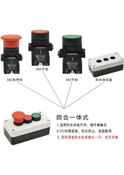 Üç Acil Durdurma Düğmesi, Kontrol Kutusu, Başlatma Durdurma Düğmesi, Su Geçirmez Anahtar Kutusu, Asansör Çalıştırma Yıldız Düğmesi+Reb+Yeşil (Yurt Dışından) modelleri