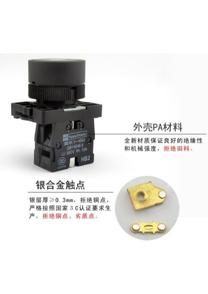 Üç Acil Durdurma Düğmesi, Kontrol Kutusu, Başlatma Durdurma Düğmesi, Su Geçirmez Anahtar Kutusu, Asansör Çalıştırma Yıldız Düğmesi+Reb+Yeşil (Yurt Dışından) fırsatları