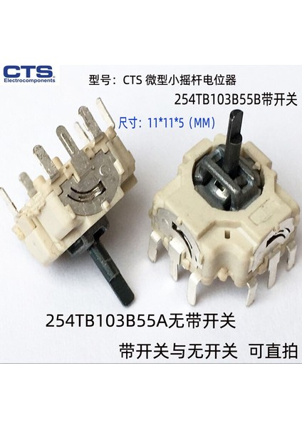 Mini Külbütör Potansiyometresi Psv Külbütör Kolu 254 TB103B55A Eclipse 3 Adanmış 4 Yön (Yurt Dışından) fiyatları