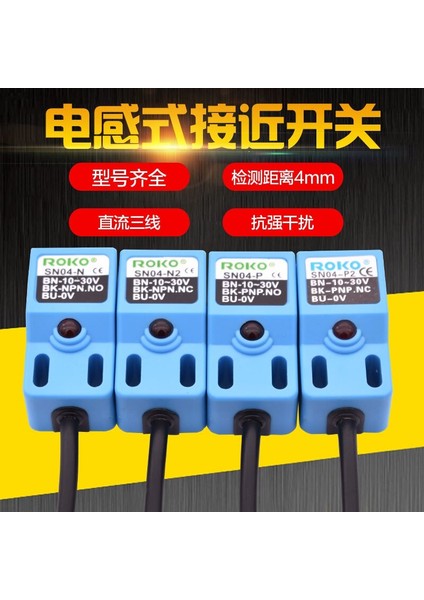 Endüktif Yakınlık Sensörü, SN04-N SN04-P N2 P2 PL-05N PL-05P 05N 05P Yakınlık Anahtarı (Yurt Dışından)