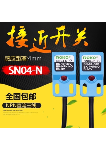 Endüktif Yakınlık Sensörü, SN04-N SN04-P N2 P2 PL-05N PL-05P 05N 05P Yakınlık Anahtarı (Yurt Dışından) indirimleri