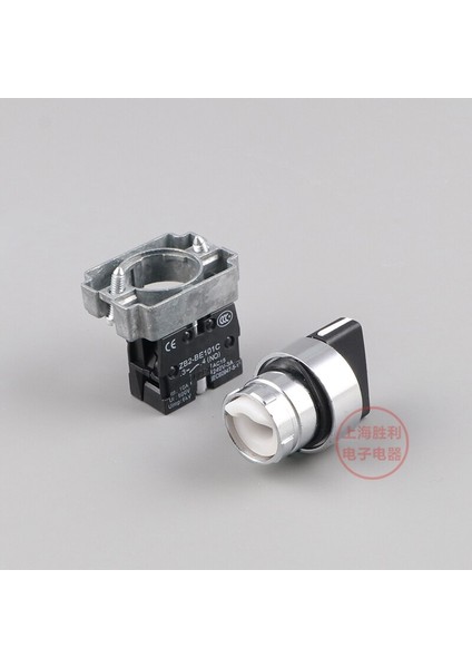 P87 Döner Anahtar Düğmesi 22 mm 2 Konumlu Kendinden Kilitlemeli Mandallı Anahtar 1 Na Bakımlı Seçim Seçici XB2-BD21C XB2-BD21 BD41C (Yurt Dışından) fiyatları