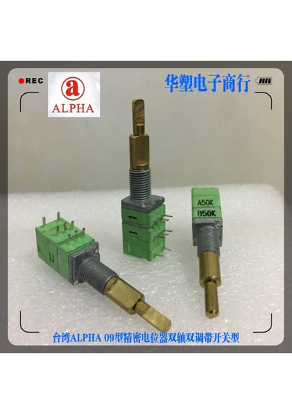 Tayvan 09 Hassas Potansiyometre Çift Eksenli Potansiyometre A50KB50K, Anahtar Navigasyon Sesi ile (Yurt Dışından)