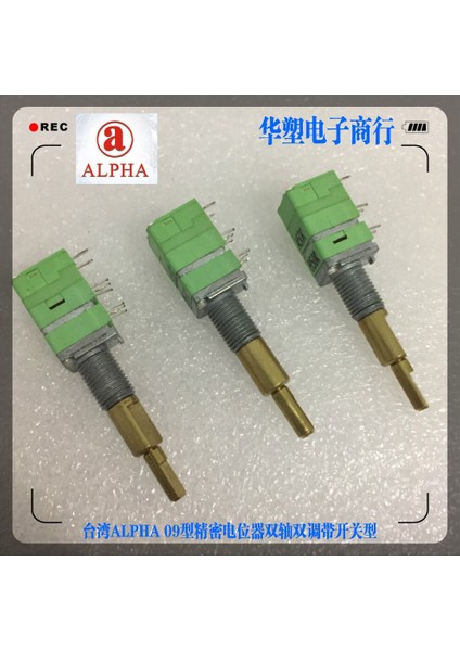 Tayvan 09 Hassas Potansiyometre Çift Eksenli Potansiyometre A50KB50K, Anahtar Navigasyon Sesi ile (Yurt Dışından) fiyatları