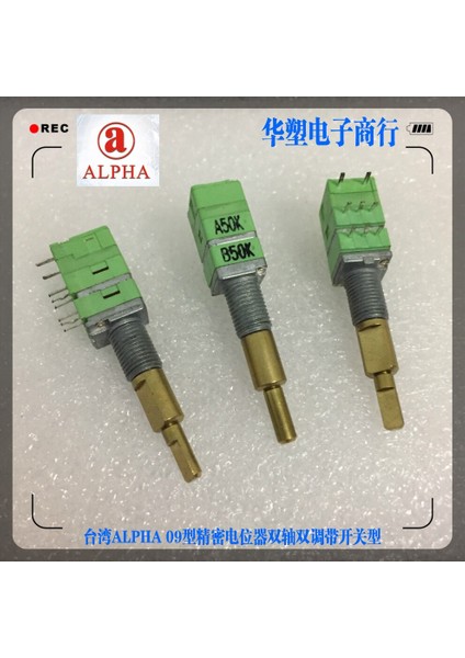 Tayvan 09 Hassas Potansiyometre Çift Eksenli Potansiyometre A50KB50K, Anahtar Navigasyon Sesi ile (Yurt Dışından) modelleri