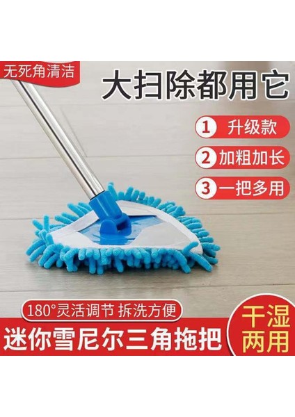 Duvarı Silin Artefakt Genişletilmiş Küçük Paspas Cam Ev Hafif Temizleme Aracı Kiremit Banyo Tavanı (Yurt Dışından) fiyatları