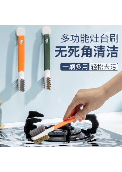 Gaz Sobası Braketi Temizleme Fırçaları Mutfak Malzemeleri Davlumbaz Soba Temizleme Aracı Tel Küçük Fırça (Yurt Dışından) modelleri