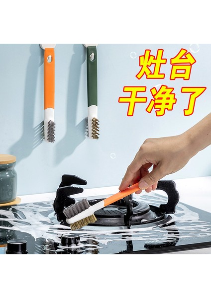 Gaz Sobası Braketi Temizleme Fırçaları Mutfak Malzemeleri Davlumbaz Soba Temizleme Aracı Tel Küçük Fırça (Yurt Dışından) fırsatları