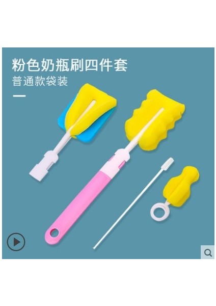 Saman Fırçası Temizleme Fırçası Şişesi Bebek Fırçası Bebek Özel Su Bardağı Küçük Fırça Genişletilmiş Temizleme Aracı Eserdir (Yurt Dışından) modelleri