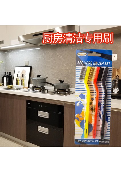 Japon Mutfak Dekontaminasyon Eserdir Fırça Temizleme Fırçası Özel Gadget Mutfak Malzemeleri Soba Küçük Fırça (Yurt Dışından)