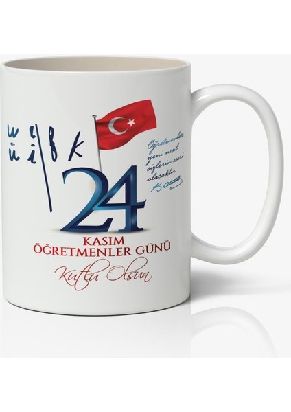 24 Kasım Öğretmenler Günü Tasarımlı Kupa Bardak Baskılı Kahve Kupa Bardak Model 1